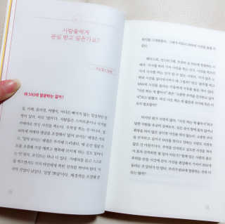 04mini04님이 올린 리뷰 사진 3