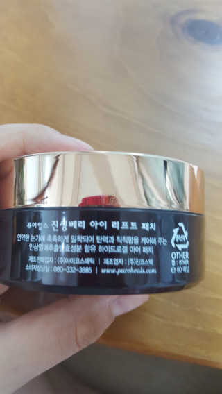 안녕하세여님이 올린 리뷰 사진 4