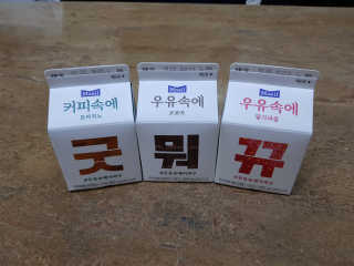 JunHeeBang님이 올린 리뷰 사진 1