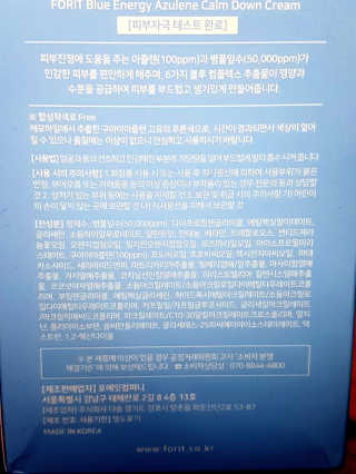 포잇 블루에너지 아줄렌 대용량 수분크림300ml — 5점을 준 리뷰어가 2018년 11월 올린 사용 사진