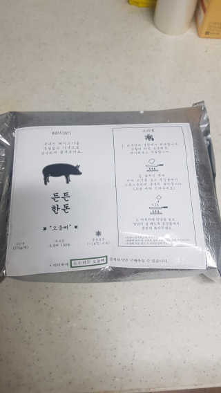 마크앤토니 든든한돈 벌집오돌뼈 — 2점을 준 리뷰어가 2019년 8월 올린 사용 사진