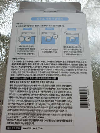 서하사랑맘님이 올린 리뷰 사진 2