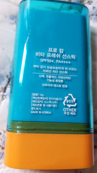 캔디님이 올린 리뷰 사진 2