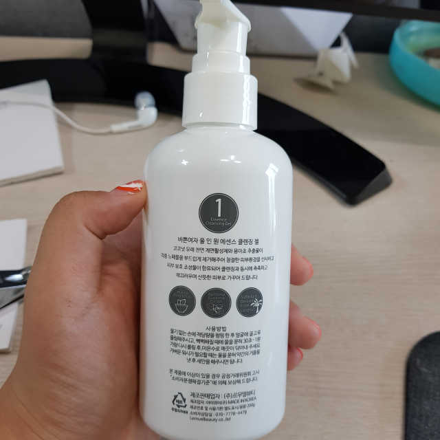 바쁜여자 올인원 에센스 클렌징 젤 리뷰 사진