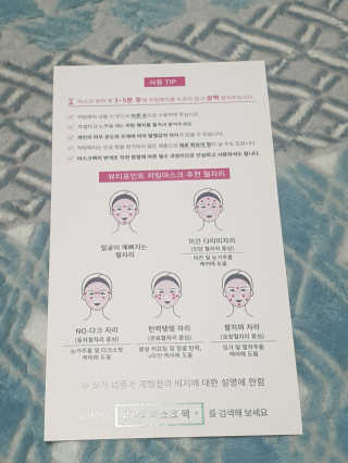투인마미님이 올린 리뷰 사진 3