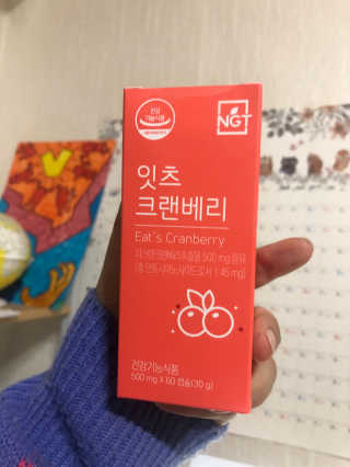 네츄럴굿띵스 잇츠 크랜베리 1병 30일분 — 4점을 준 리뷰어가 2019년 10월 올린 사용 사진