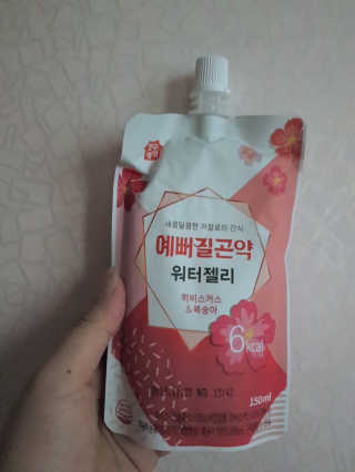 변혜림님이 올린 리뷰 사진 1