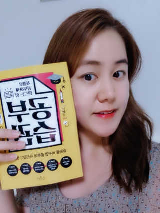 하루민님이 올린 리뷰 사진 2
