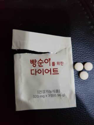 미스비 빵순이를 위한 다이어트 — 5점을 준 리뷰어가 2018년 9월 올린 사용 사진