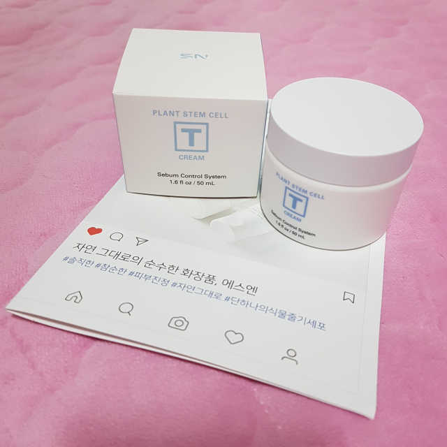 SN 에스엔 티크림 리뷰 사진