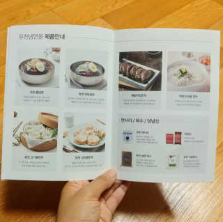포포님이 올린 리뷰 사진 4