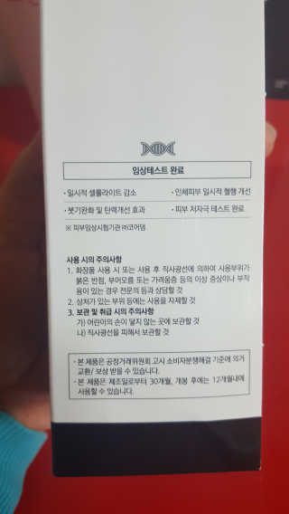 정수정님이 올린 리뷰 사진 4