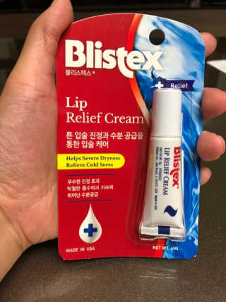 블리스텍스 립 릴리프 크림 립밤, 립 바이브런스 립밤 — 4.83점을 준 리뷰어가 2018년 11월 올린 사용 사진