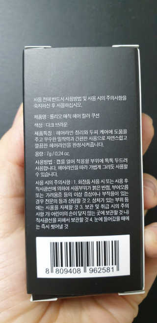 테라피액터님이 올린 리뷰 사진 3