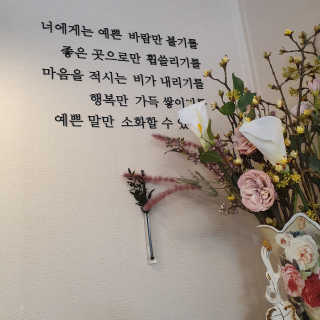 그레이민트님이 올린 리뷰 사진 4