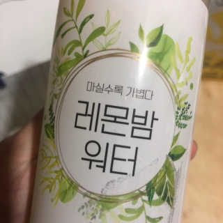 뚜뚜쭈님이 올린 리뷰 사진 3