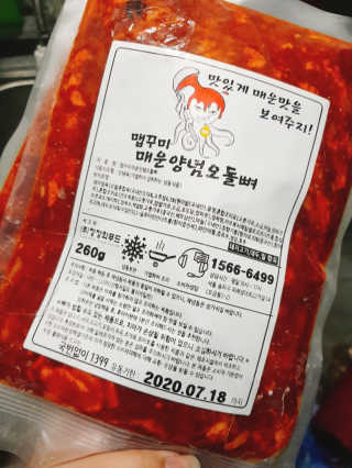 아그네스님이 올린 리뷰 사진 1