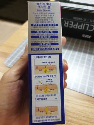 페어아크네 크리미폼 페어아크네 크리미 폼 — 4.5점을 준 리뷰어가 2019년 10월 올린 사용 사진