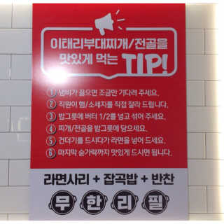 Eunhye님이 올린 리뷰 사진 4