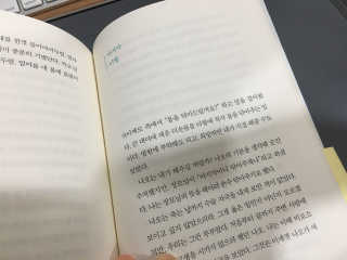 디자인하나봄님이 올린 리뷰 사진 3