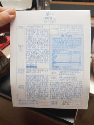 부엉새댁님이 올린 리뷰 사진 2