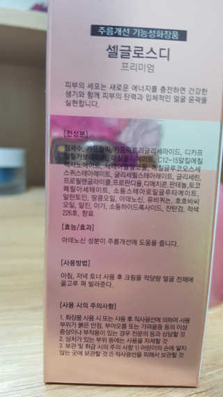 안녕하세여님이 올린 리뷰 사진 4