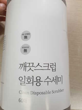 Favorite님이 올린 리뷰 사진 1