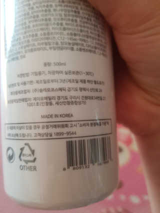 영쮸양님이 올린 리뷰 사진 3