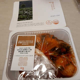 비오맘님이 올린 리뷰 사진 2