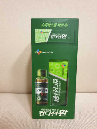 헛개컨디션 피크닉과 축제의 필수템, 헛개 컨디션 — 4.5점을 준 리뷰어가 2019년 7월 올린 사용 사진