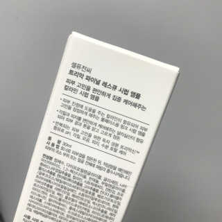 everydaymoment님이 올린 리뷰 사진 3