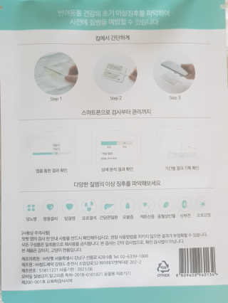 보리보리님이 올린 리뷰 사진 3