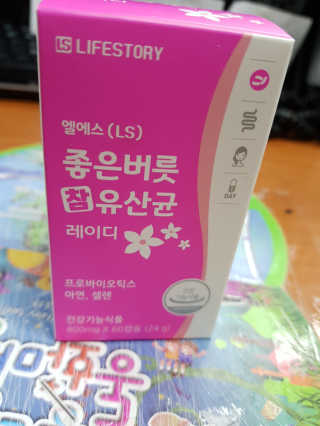 이영실님이 올린 리뷰 사진 1