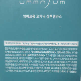 수호맘님이 올린 리뷰 사진 3