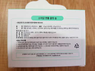 -님이 올린 리뷰 사진 2