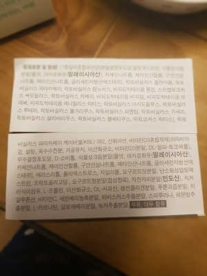 사키나이리님이 올린 리뷰 사진 3