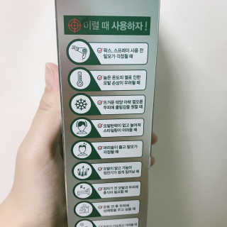 다슈코리아 다슈 안티 헤어로스 허브 헤어토닉 — 4점을 준 리뷰어가 2017년 5월 올린 사용 사진