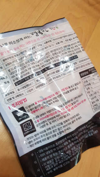 이영실님이 올린 리뷰 사진 2