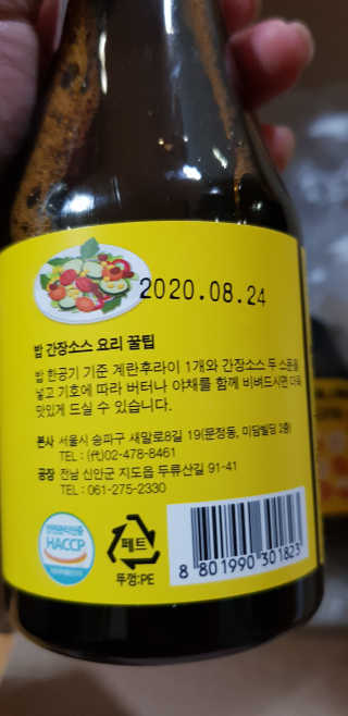 김영일님이 올린 리뷰 사진 2