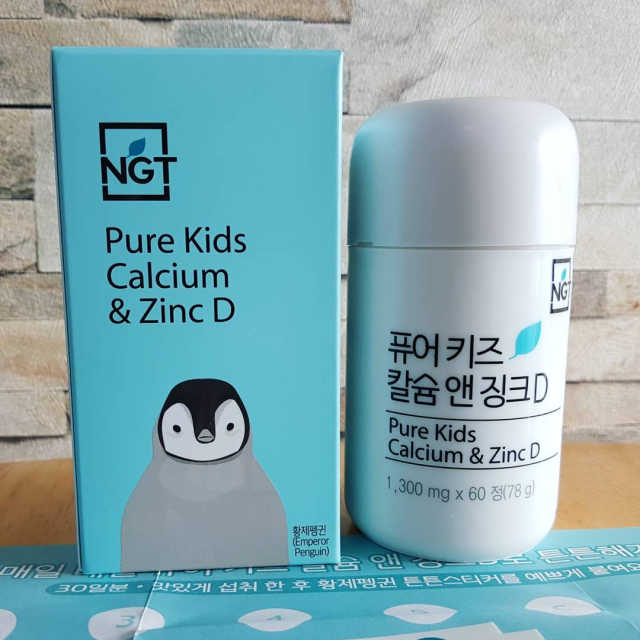 퓨어 키즈 칼슘 앤 징크D 30일분 리뷰 사진