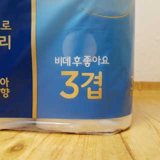 횬이님이 올린 리뷰 사진 4