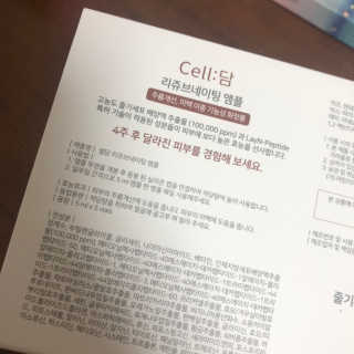 솔이님이 올린 리뷰 사진 4