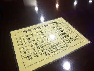 항항항님이 올린 리뷰 사진 4