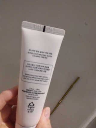 보나쥬르 멜팅 글로우 카밍 크림 50ml — 5점을 준 리뷰어가 2020년 1월 올린 사용 사진