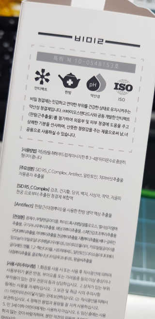 김안나님이 올린 리뷰 사진 2