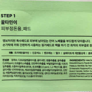 지수쓰님이 올린 리뷰 사진 3