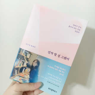 유라ㅏ님이 올린 리뷰 사진 1