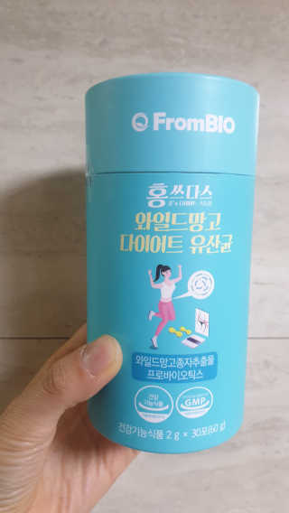 홍쓰다스 다이어트유산균, 체지방감소와 장건강개선 — 2.5점을 준 리뷰어가 2020년 2월 올린 사용 사진