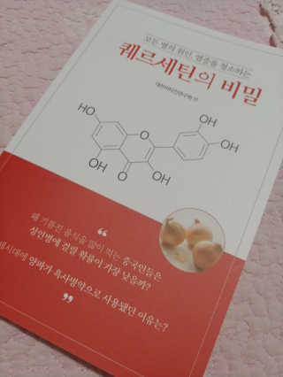 귀욤춉춉님이 올린 리뷰 사진 3
