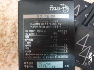 TRUS-T 트러스티44 TRUS-T 트러스티 44 다이어트 티백 — 5점을 준 리뷰어가 2019년 2월 올린 사용 사진